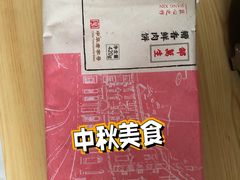 -邵万生食品公司(南京东路店)