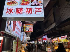 -捞沙巷