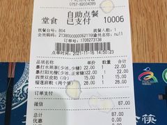 -满记甜品(岭南新天地店)