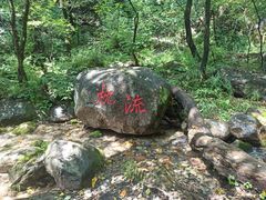 -玉渡山自然风景区