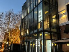 -神仙馆(衡山路店)