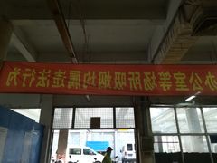 -上海市江桥批发市场经营管理有限公司-停车场