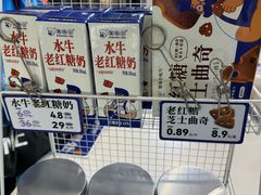 -煲珠公·老红糖珍珠奶茶(长宁龙之梦店)