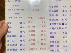菜单-乐山串串香老火锅(鼓楼店)