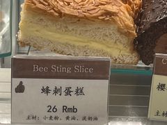 -德南面包房(尚都店)