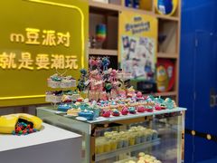 -m豆巧克力世界(上海世茂广场店)