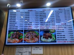-豫厨老汤拉面(企业广场店)