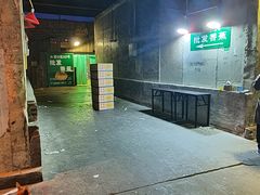 -菜园坝水果市场