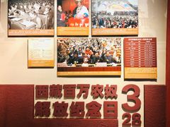 -西藏文化博物馆