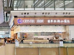 -香港国际机场