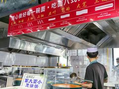 -伊穆祥牛肉面总店·清真