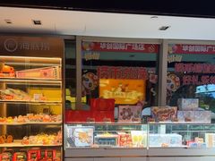 -海底捞火锅(长沙华创国际广场店)