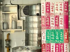 -達揚原味燉品(文明路店)