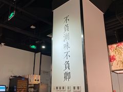 -潮堂 · 潮州菜(国贸商城店)