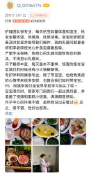 -安琪朵朵独栋花园月子中心