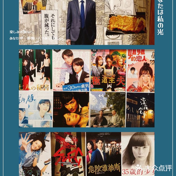 金沙洲第一家🌟沉浸式体验日式和牛寿喜烧放题‼️