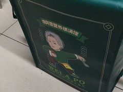 -煨阿婆营养煨汤(闵行店)