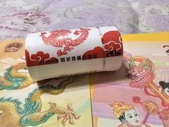 -中国建设银行(北京东四支行)