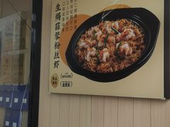 -醉得意·山茶油炒土鸡(泰安火车站大润发店)