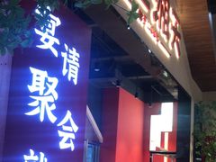 -融汇湘天(大岭山店)