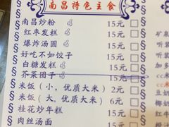 菜单-堂瓦里·传统赣菜(第一街区店)