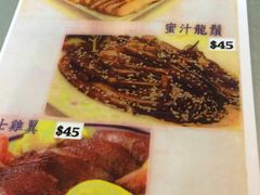 -新记餐厅(香槟大厦店)