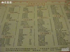 菜单-正德顺順德雙皮奶(中信店)