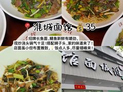 -玉华饮食店(茅台路店)