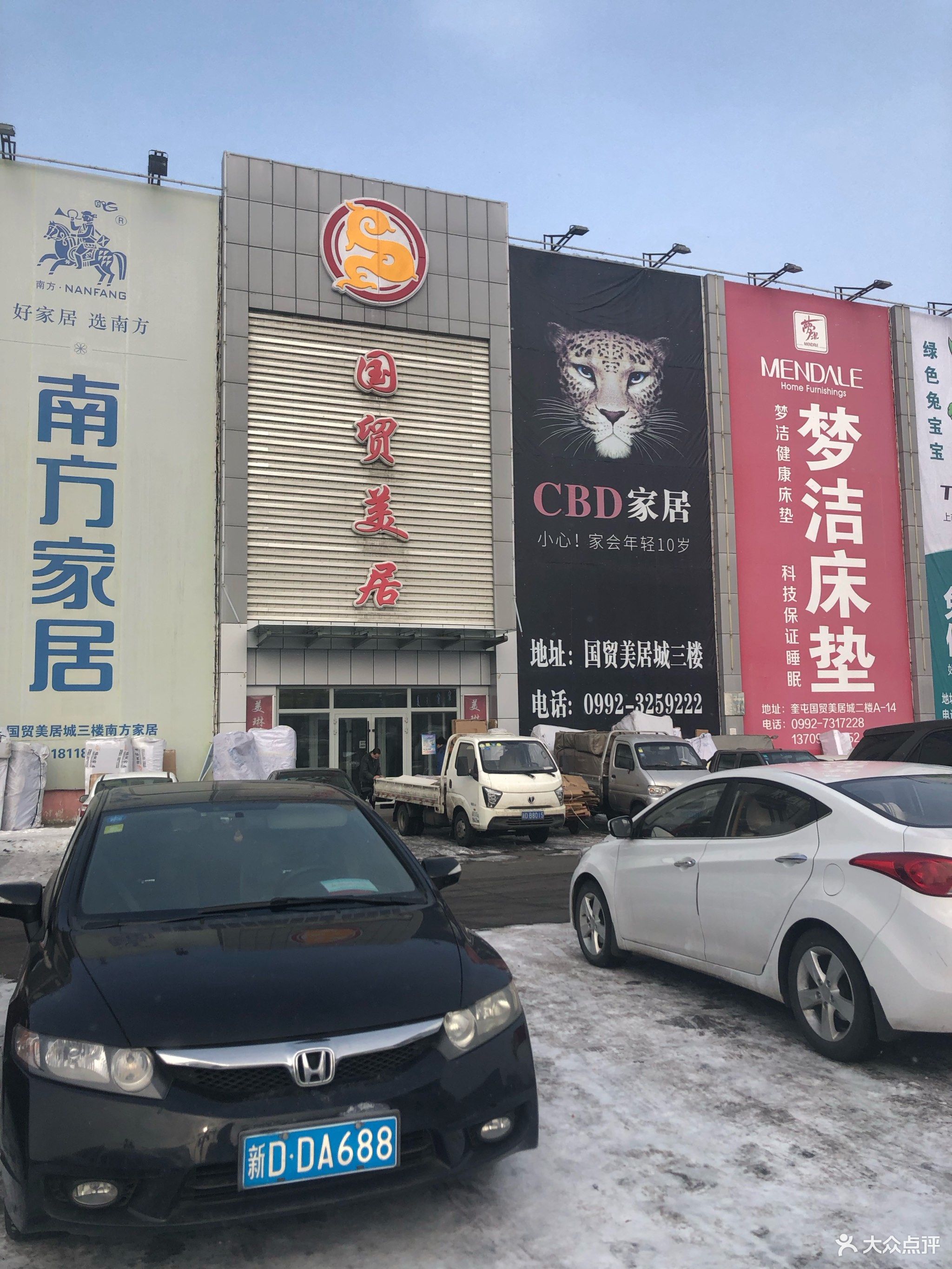 奎屯商城网站建设平台_(奎屯商城网站建设平台有哪些)
