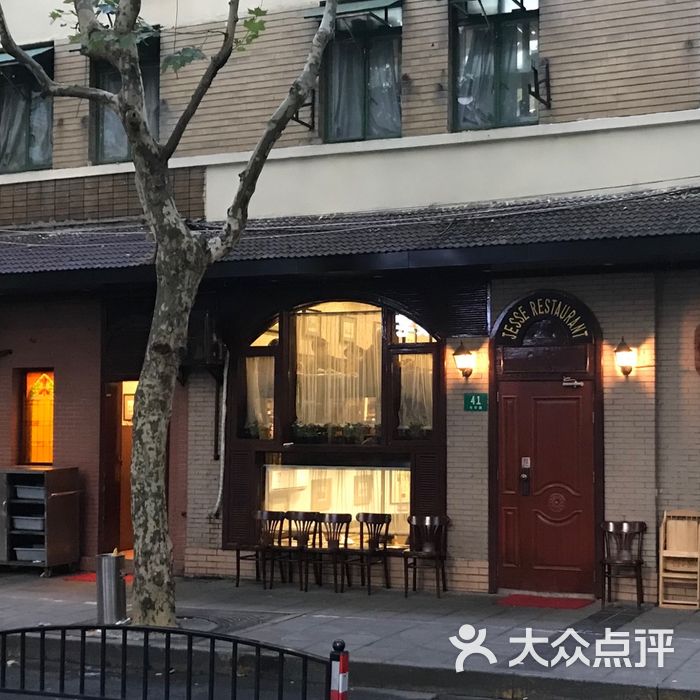 老吉士酒家