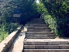 -观象山公园