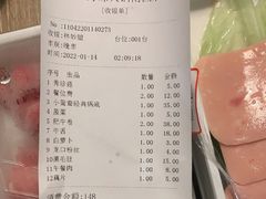 -野妹火锅(南园店)