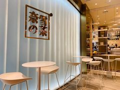 -奈雪的茶(skp店)