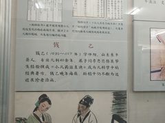 -北京中医药大学-中医药博物馆