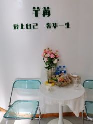 -芊冉•美甲美睫纹绣