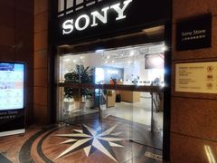 -Sony Store 索尼(上海淮海中路店)