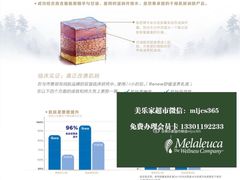 -美乐家健康生活馆(北京旗舰店)