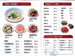 -沈大成(南京东路店)