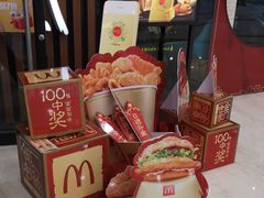 零售区-麦当劳(哈西万达店)
