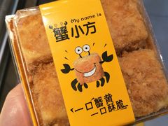 -盒马鲜生(曜一城店)