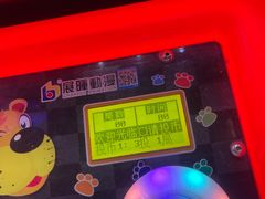 -奇奇乐园(上海仲盛世界商城店)