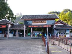 -丹霞山风景名胜区