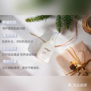 春季护肤小课堂，敲黑板划重点，换季皮肤容易敏感