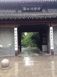 -别匠造型工作室