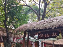 -好汉锅园林秘制老火锅 柴火霸王鸡(金沙店)