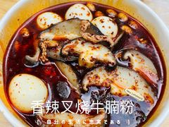-覃肥叔桂林米粉(粮道街店)