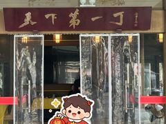 -胖大姐黄辣丁鱼庄(新津店)