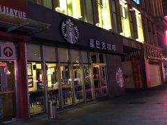 门面-星巴克臻选(威海威高广场店)
