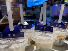 -琥珀川糟粕醋火锅(慈云寺店)