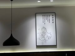 -YUOZUO渝作·川渝冒肚(崂山店)
